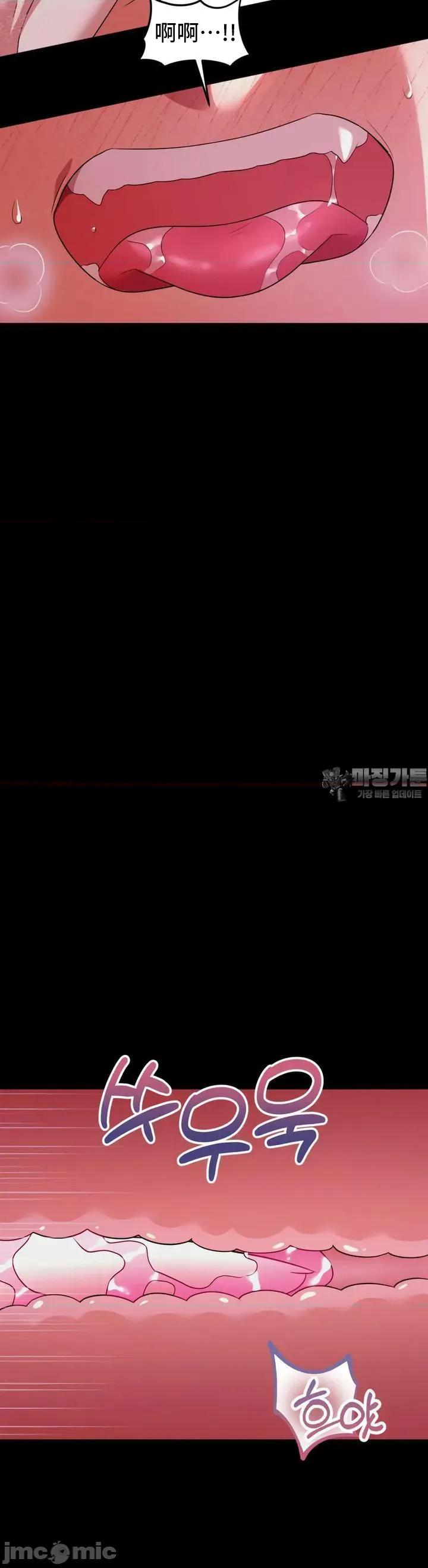我可以杀了男主吗 我可以杀了男主吗 4 第9页