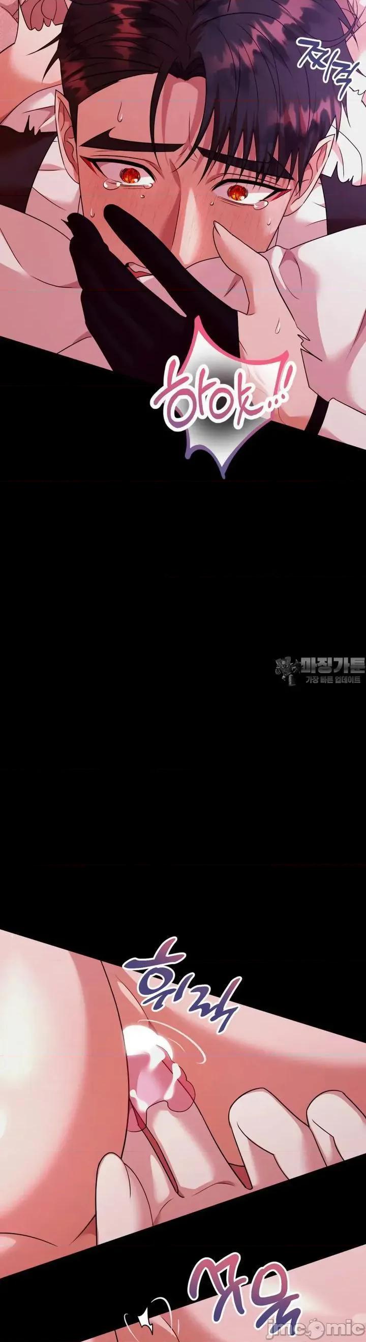 我可以杀了男主吗 我可以杀了男主吗 4 第16页