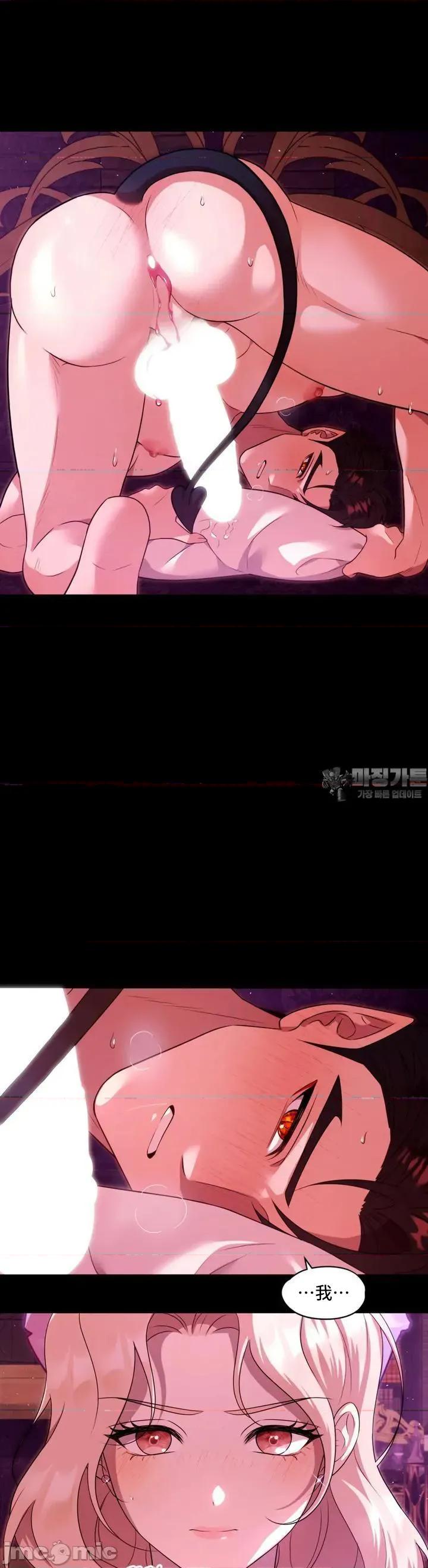 我可以杀了男主吗 我可以杀了男主吗 4 第49页