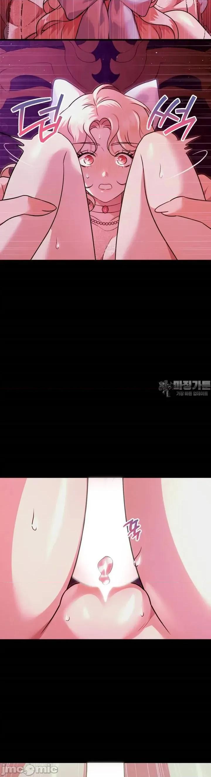 我可以杀了男主吗 我可以杀了男主吗005 第5页