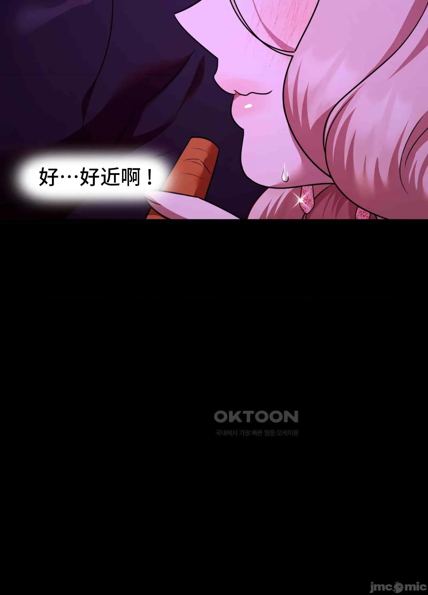 我可以杀了男主吗 我可以杀了男主吗12 第51页
