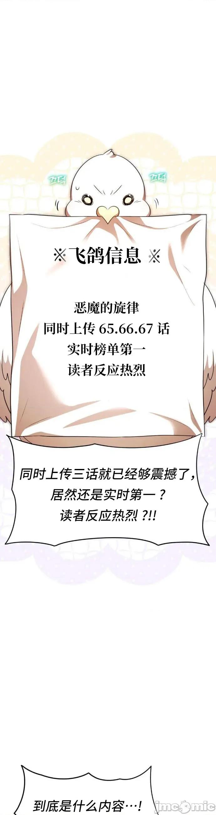 我可以杀了男主吗 我可以杀了男主吗 14 第3页