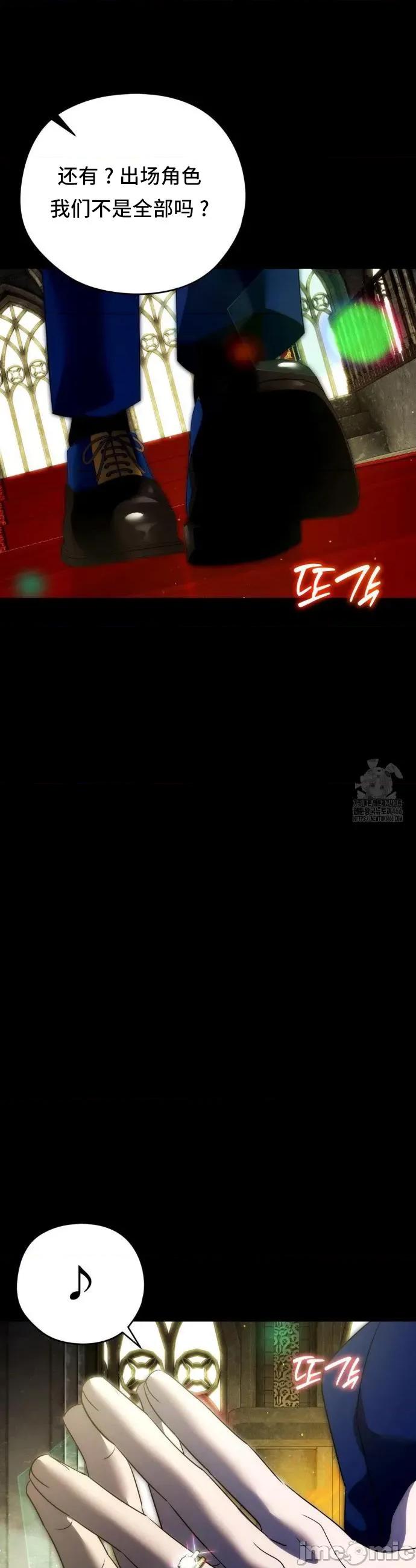 我可以杀了男主吗 我可以杀了男主吗	20 第45页