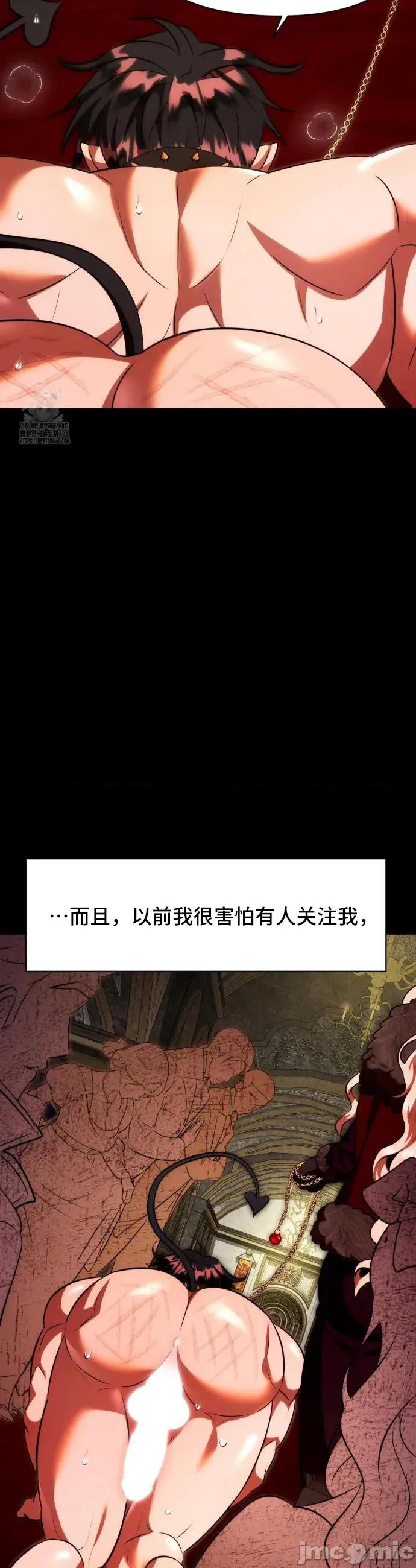 我可以杀了男主吗 我可以杀了男主吗	23 第22页