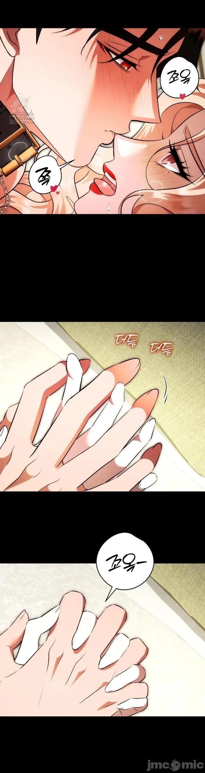 我可以杀了男主吗 我可以杀了男主吗	24 第20页