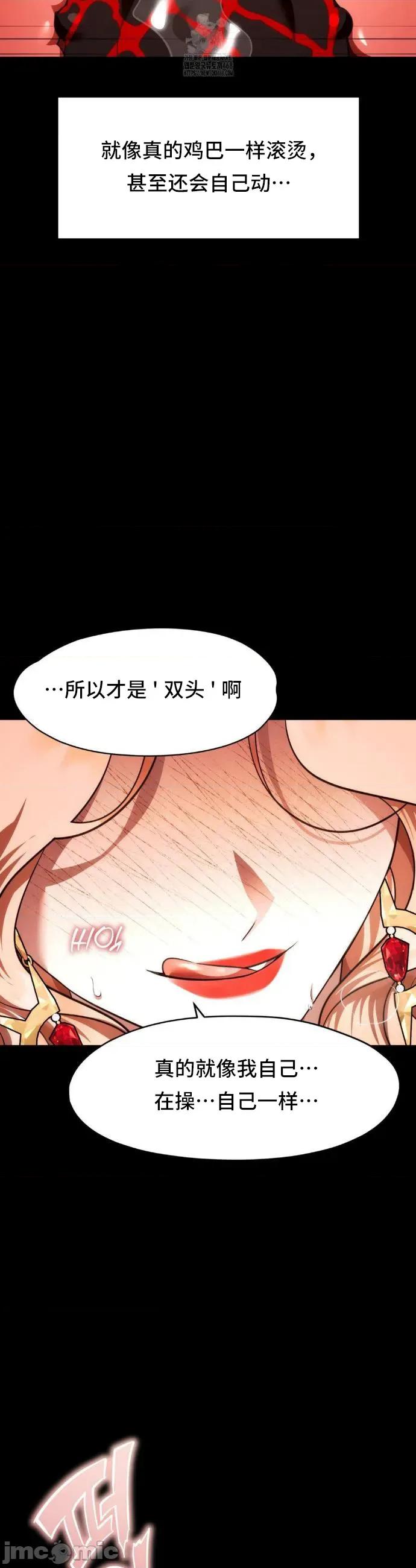 我可以杀了男主吗 我可以杀了男主吗	25 第10页