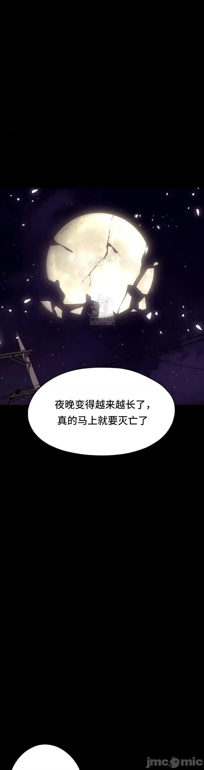 我可以杀了男主吗 我可以杀了男主吗	26 第7页