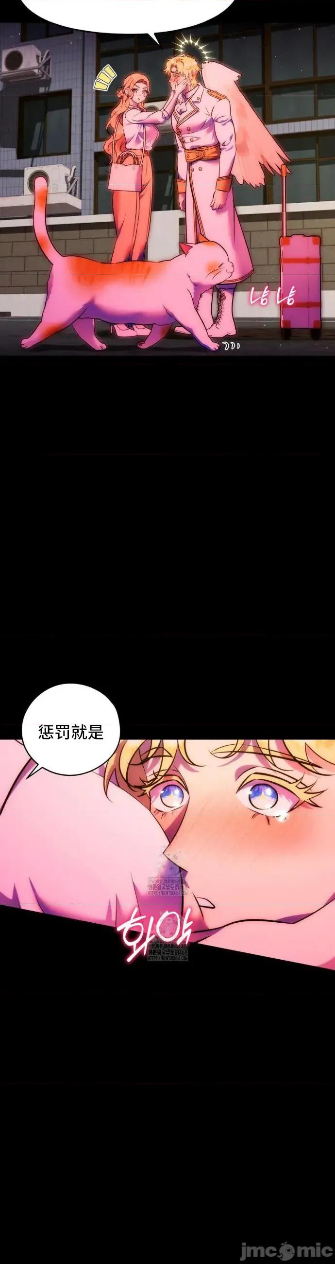 我可以杀了男主吗 我可以杀了男主吗	26 第47页