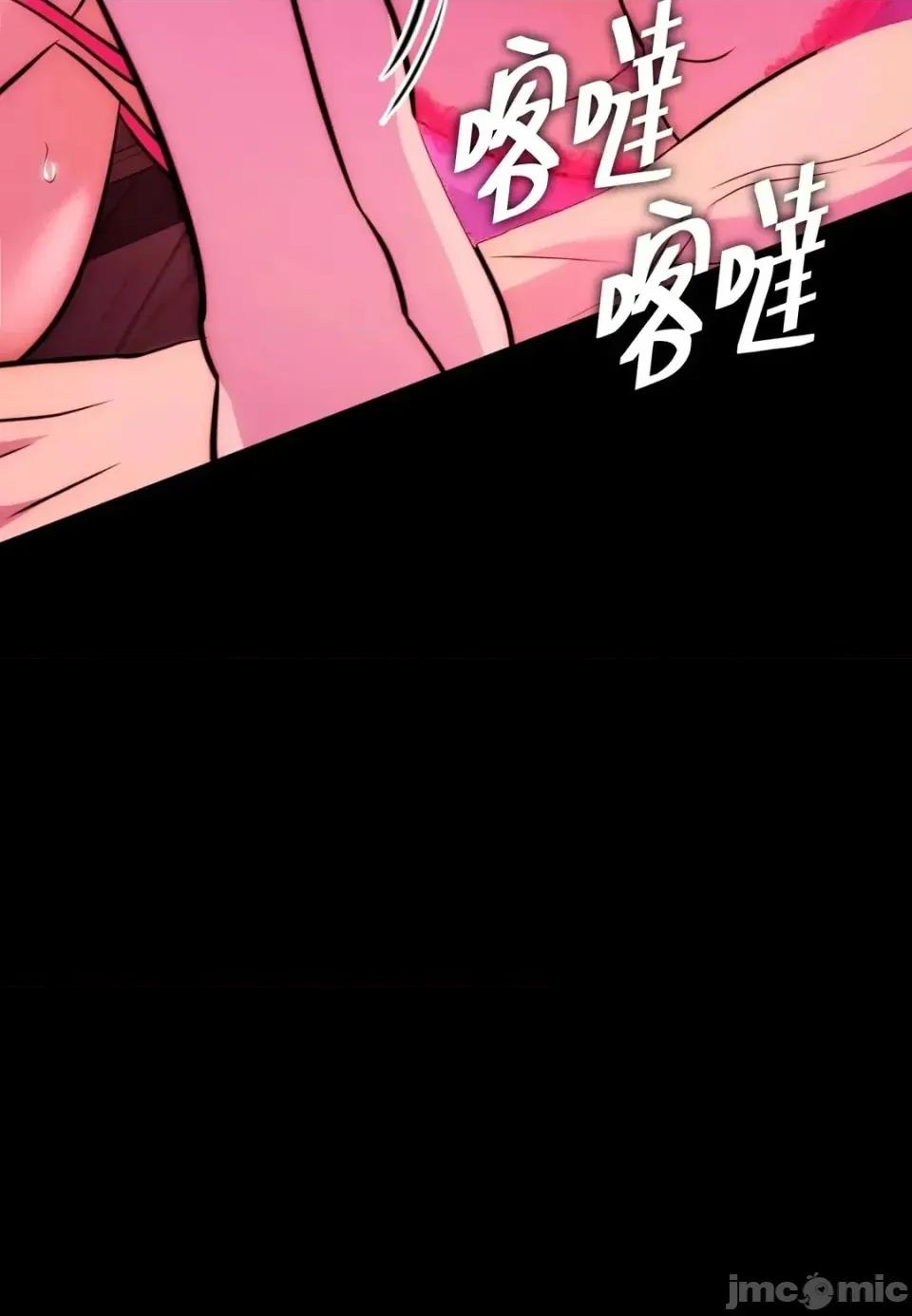 我可以杀了男主吗 我可以杀了男主吗29 第115页