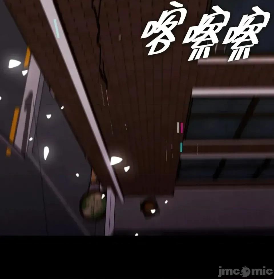 我可以杀了男主吗 我可以杀了男主吗29 第165页