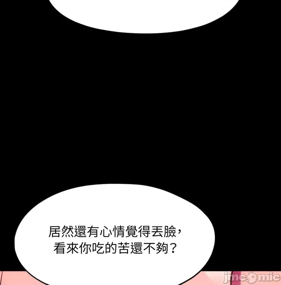 我可以杀了男主吗 我可以杀了男主吗30 第15页