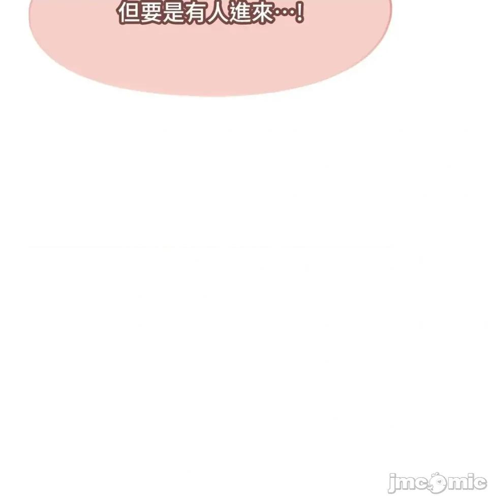 我可以杀了男主吗 我可以杀了男主吗33 第30页