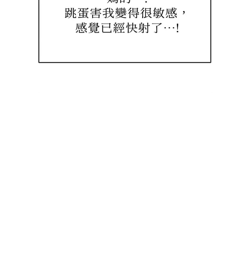 我可以杀了男主吗 我可以杀了男主吗34 第9页