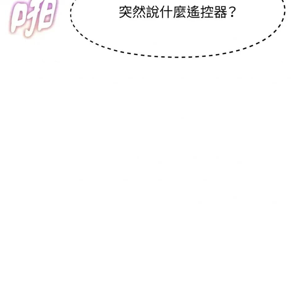 我可以杀了男主吗 我可以杀了男主吗34 第27页