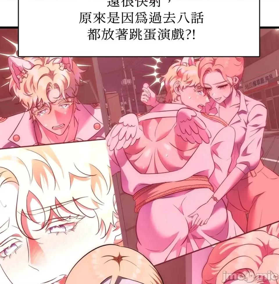 我可以杀了男主吗 我可以杀了男主吗34 第30页