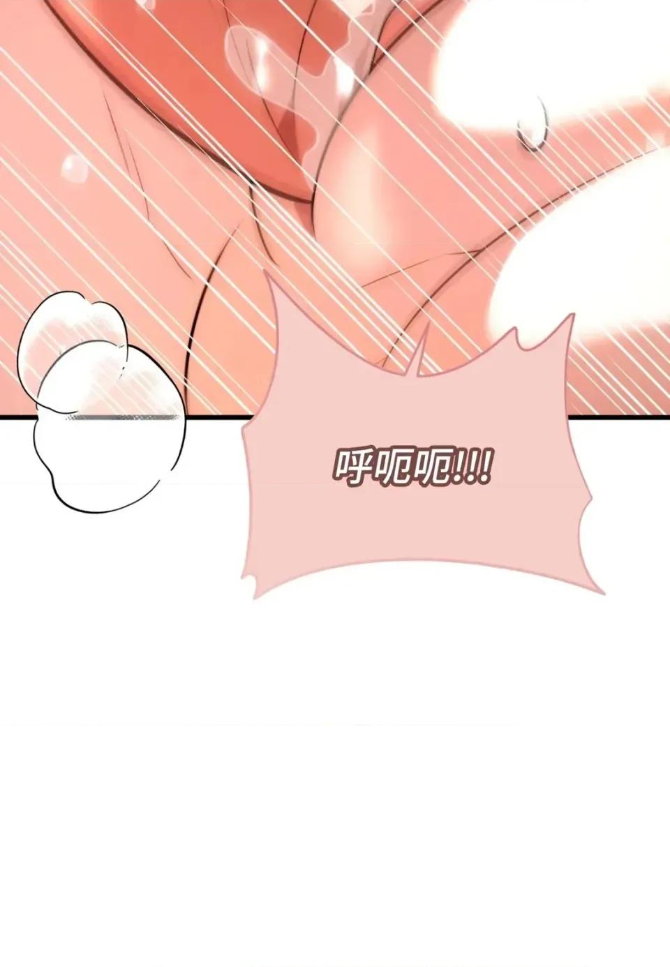我可以杀了男主吗 我可以杀了男主吗34 第88页