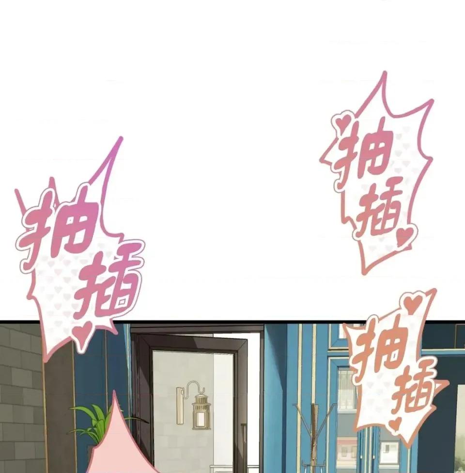 我可以杀了男主吗 我可以杀了男主吗34 第114页