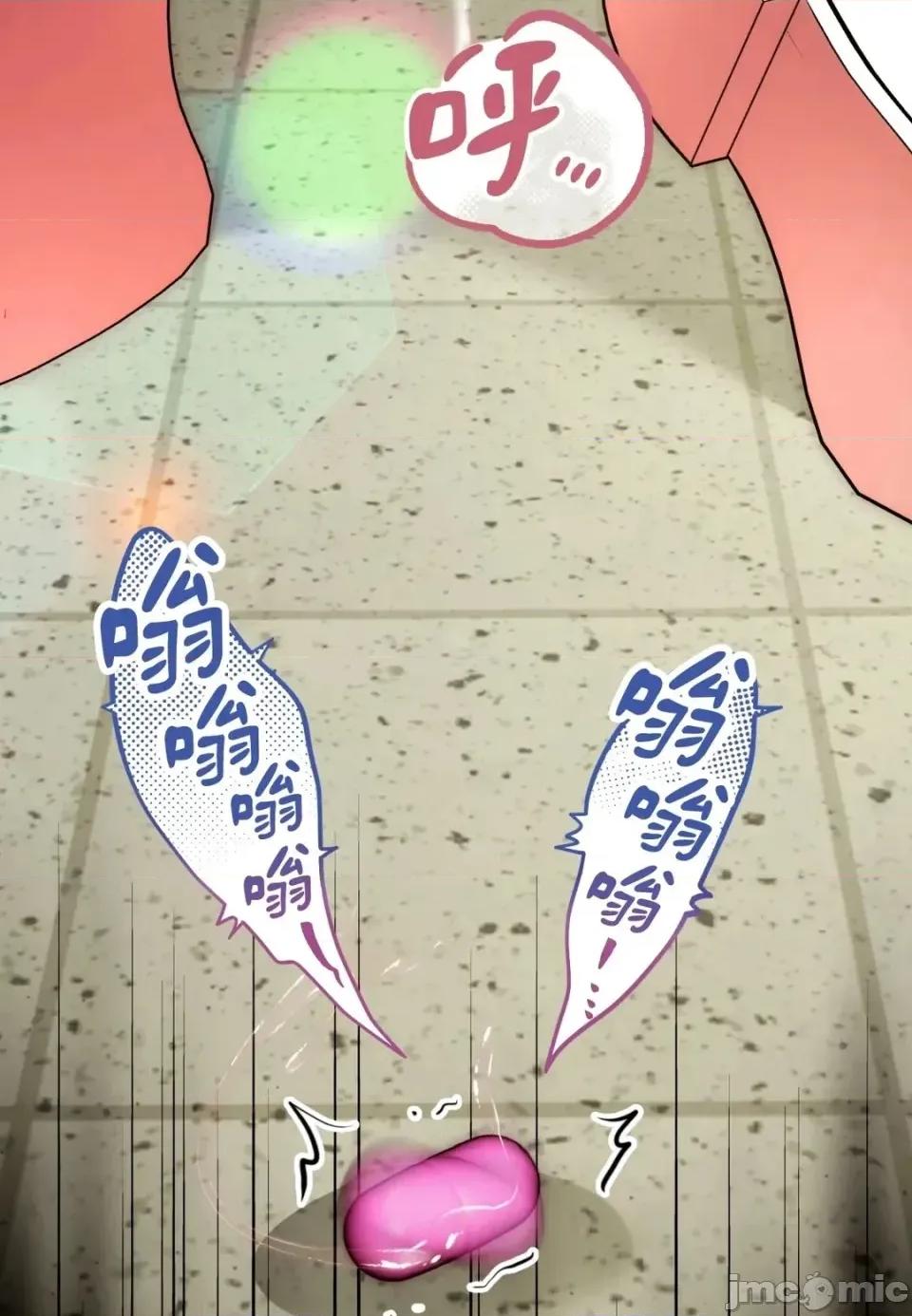 我可以杀了男主吗 我可以杀了男主吗34 第155页