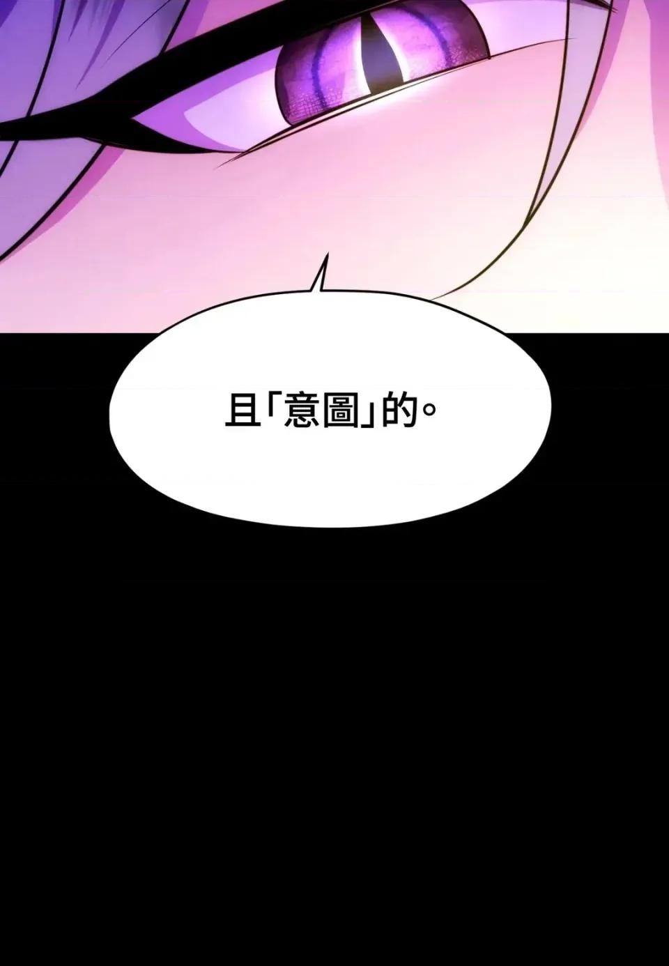 我可以杀了男主吗 我可以杀了男主吗35 第137页