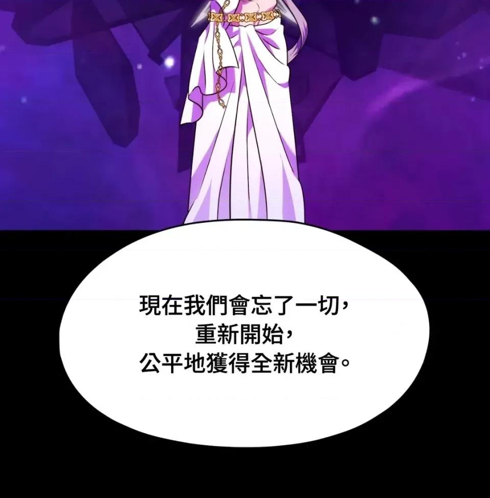 我可以杀了男主吗 我可以杀了男主吗35 第147页