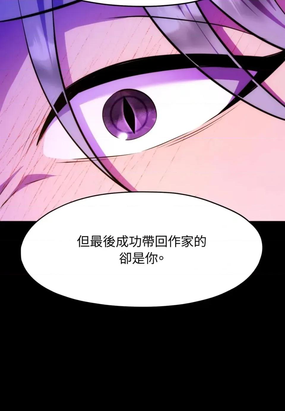 我可以杀了男主吗 我可以杀了男主吗35 第163页