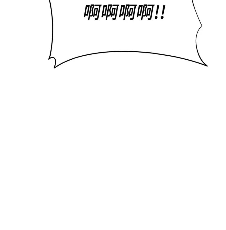 我可以杀了男主吗 我可以杀了男主吗36 第99页