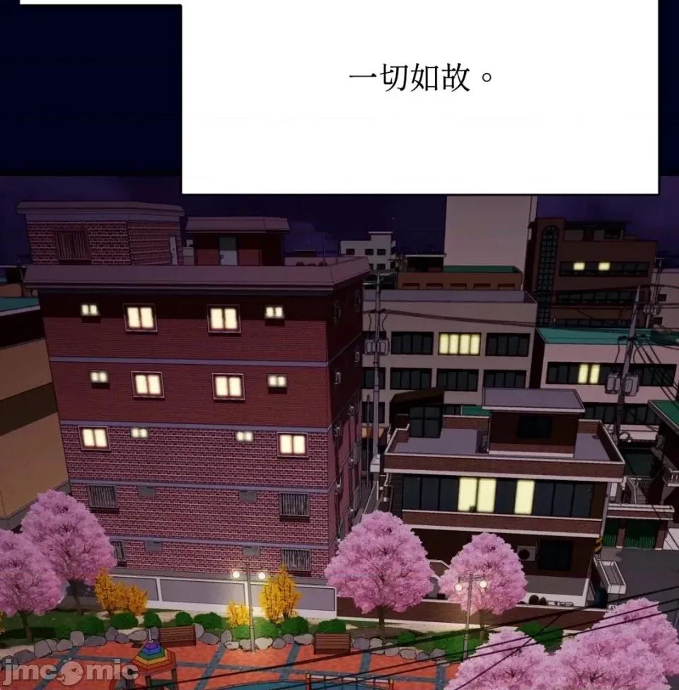 我可以杀了男主吗 我可以杀了男主吗39 第15页