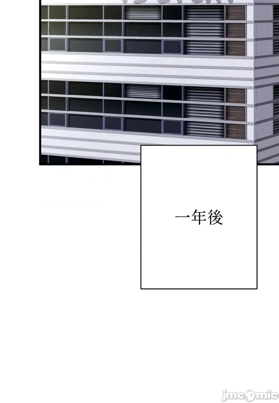 我可以杀了男主吗 我可以杀了男主吗39 第40页