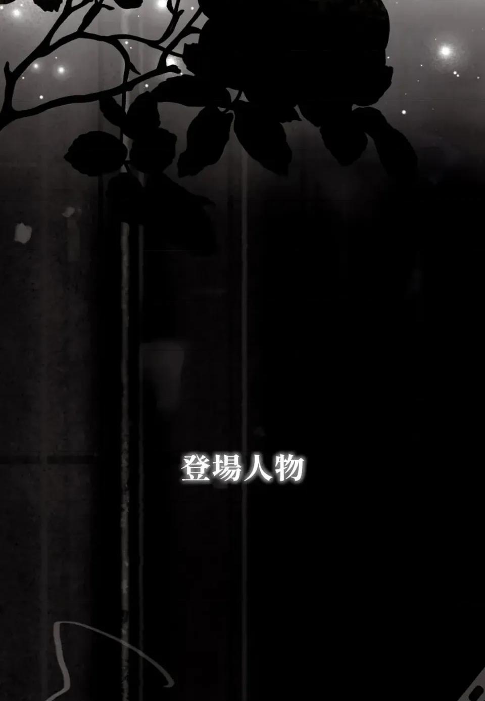 我可以杀了男主吗 我可以杀了男主吗39 第131页