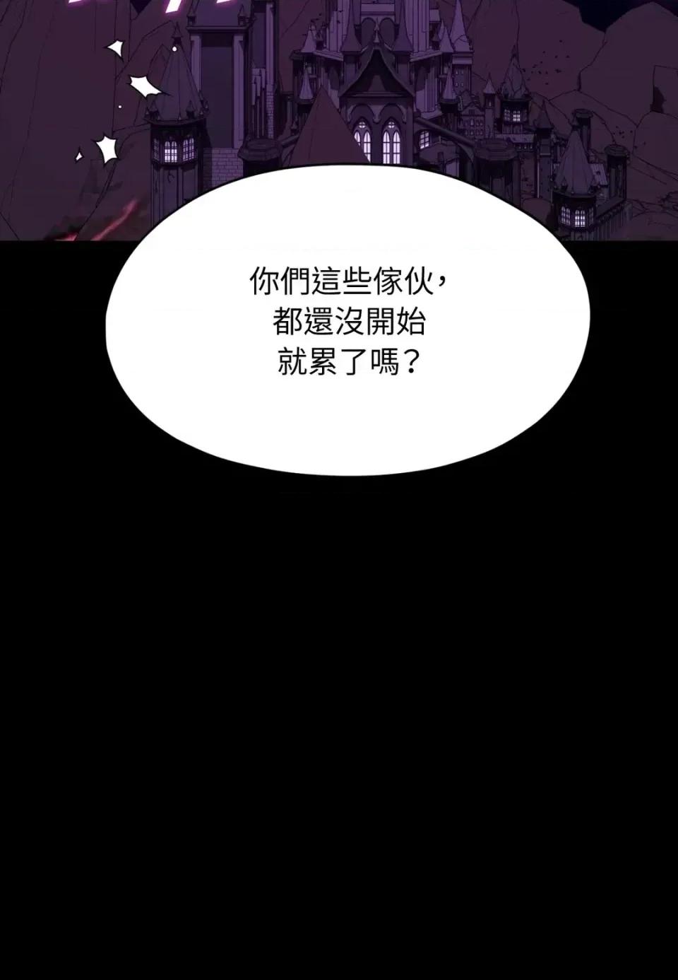 我可以杀了男主吗 我可以杀了男主吗40 第143页