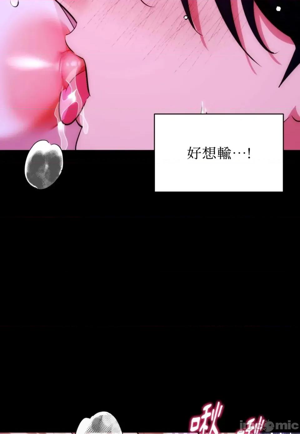我可以杀了男主吗 我可以杀了男主吗40 第175页
