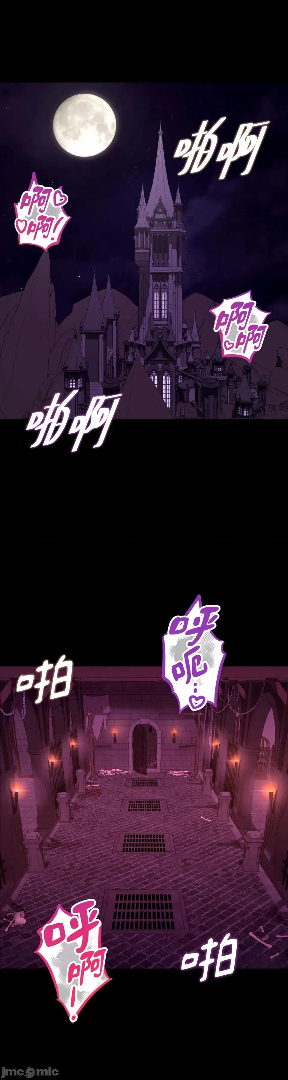 我可以杀了男主吗 完美结局大作战 - 后记 第1页