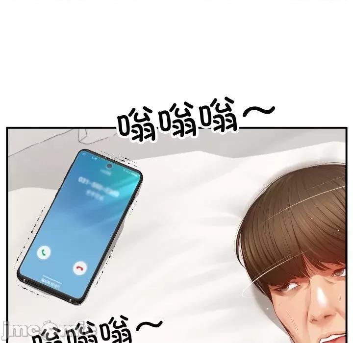 財閥家的女婿 財閥家的女婿 / 財閥家的女婿 第10页