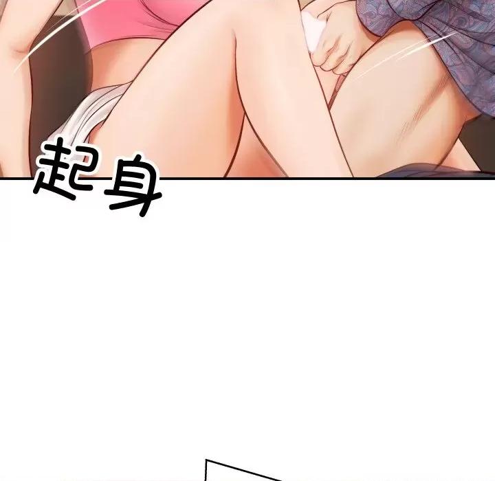 財閥家的女婿 財閥家的女婿 / 財閥家的女婿 第87页