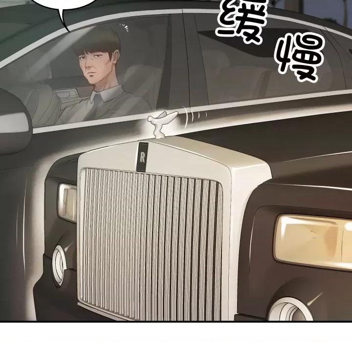 財閥家的女婿 財閥家的女婿 / 財閥家的女婿 第111页