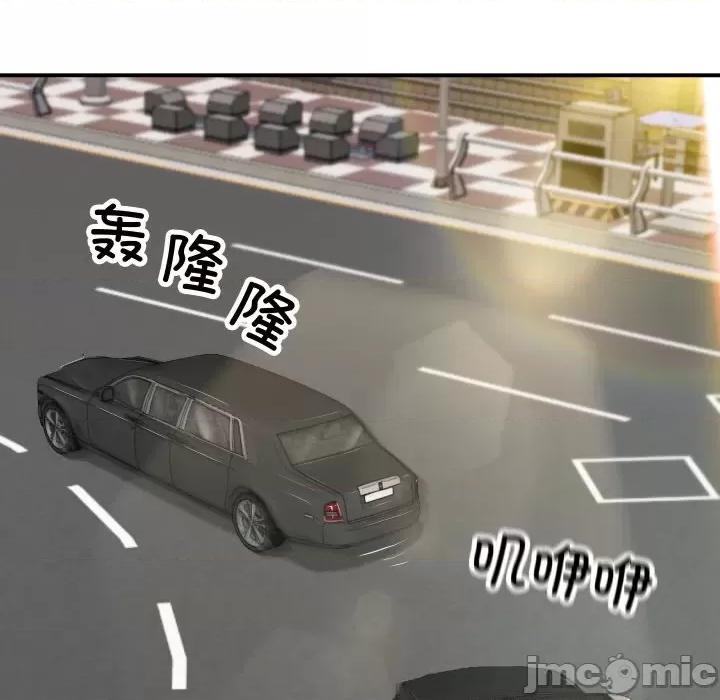 財閥家的女婿 財閥家的女婿 / 財閥家的女婿 第120页