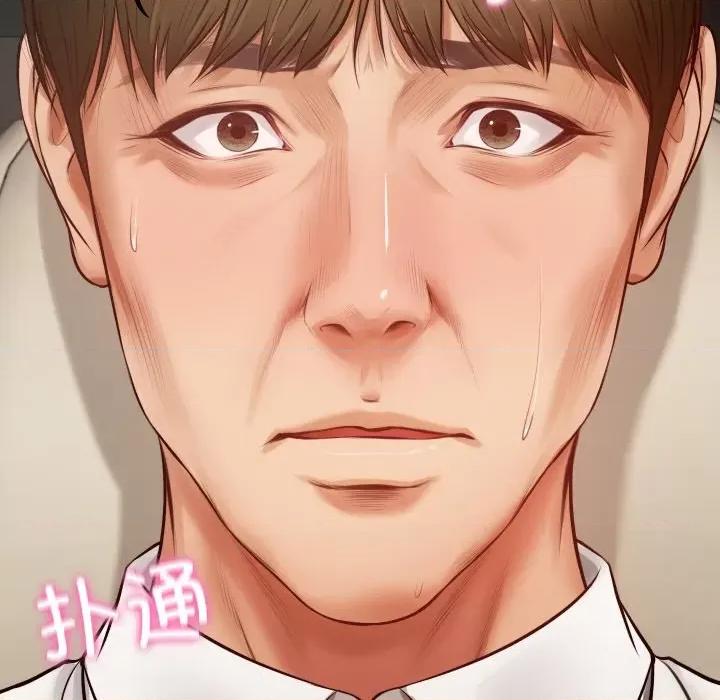 財閥家的女婿 財閥家的女婿 / 財閥家的女婿 第123页
