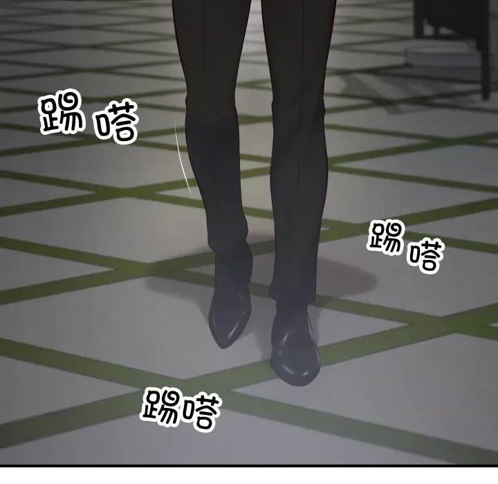 財閥家的女婿 財閥家的女婿 / 財閥家的女婿 第138页