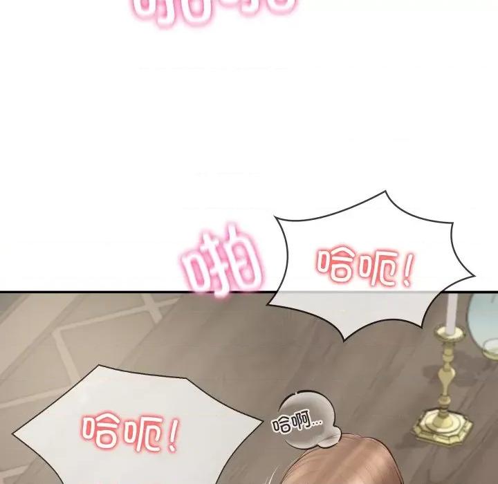 財閥家的女婿 財閥家的女婿 / 財閥家的女婿 第144页