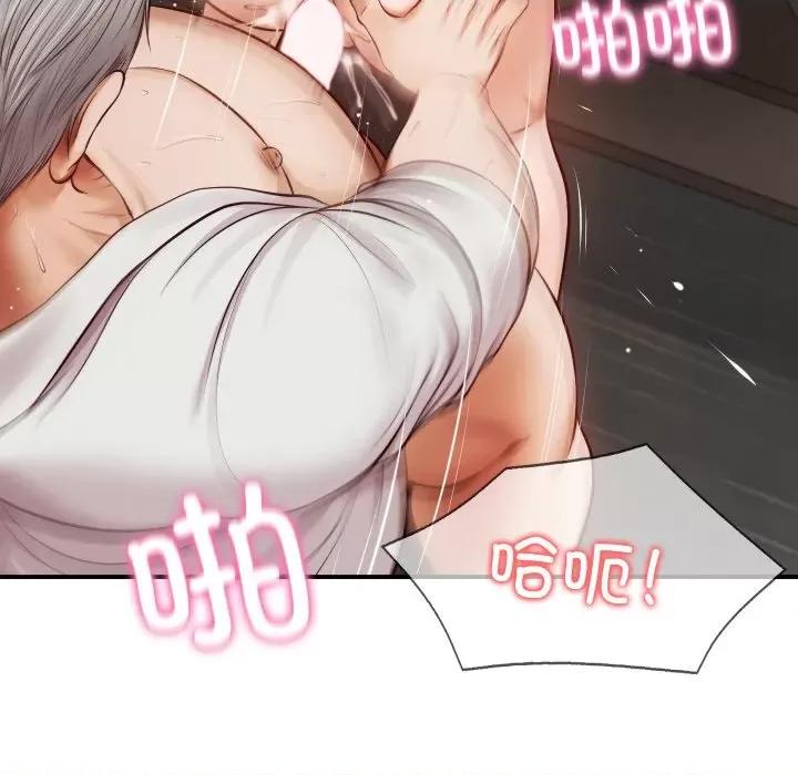 財閥家的女婿 財閥家的女婿 / 財閥家的女婿 第146页