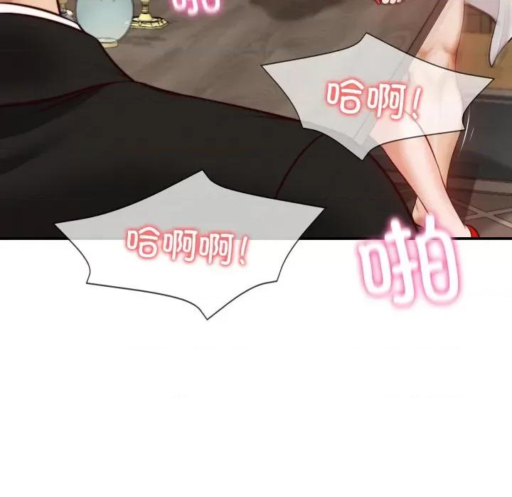財閥家的女婿 財閥家的女婿 / 財閥家的女婿 第153页