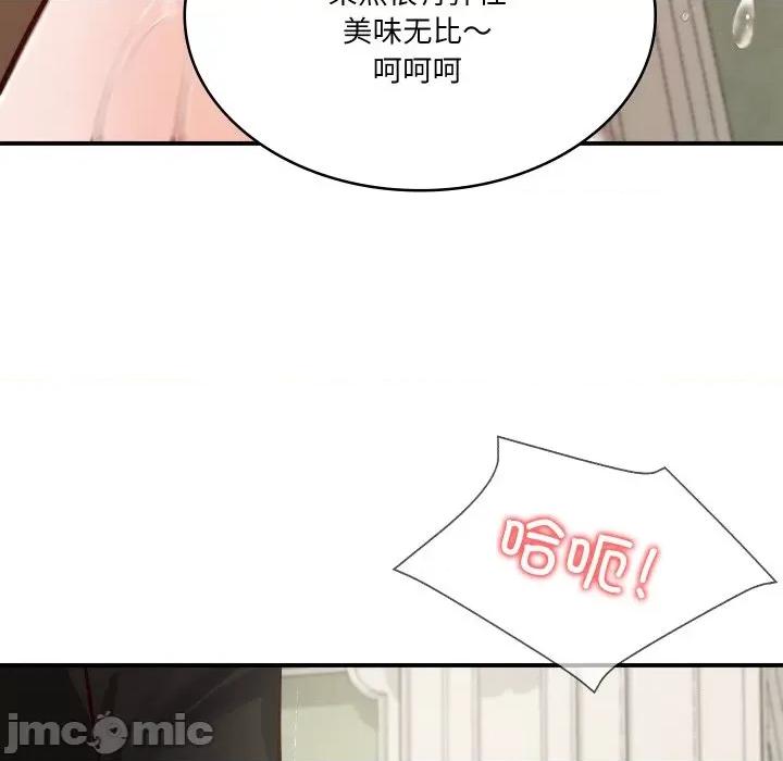 財閥家的女婿 財閥家的女婿 / 財閥家的女婿 第160页
