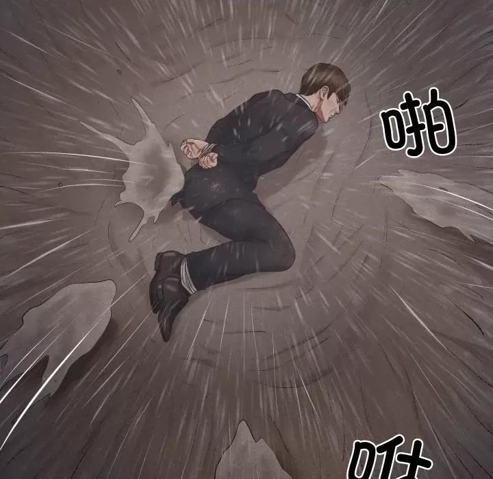 財閥家的女婿 財閥家的女婿 / 財閥家的女婿 第194页