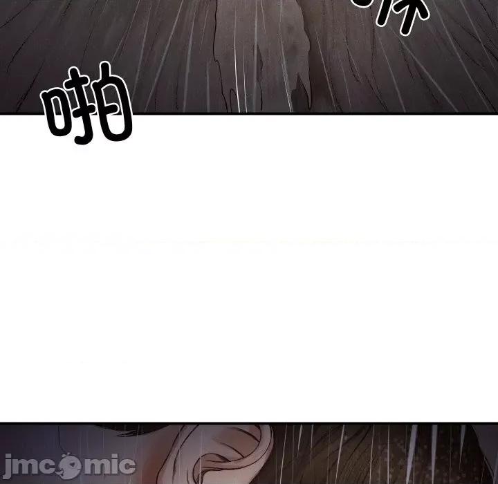 財閥家的女婿 財閥家的女婿 / 財閥家的女婿 第195页