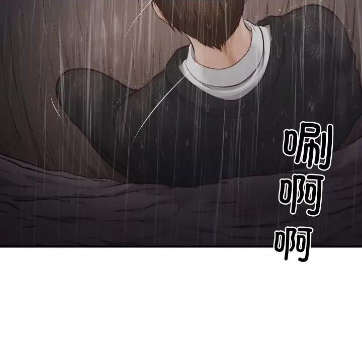 財閥家的女婿 財閥家的女婿 / 財閥家的女婿 第199页