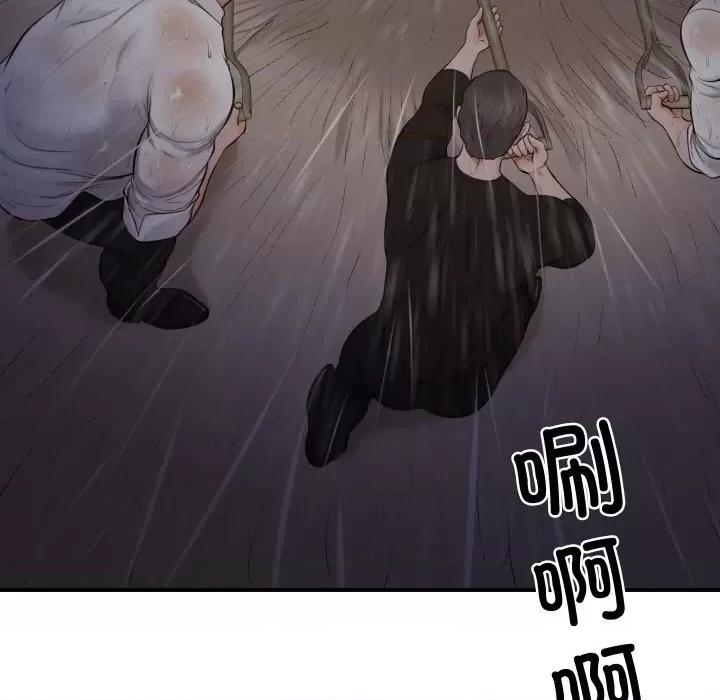 財閥家的女婿 財閥家的女婿 / 財閥家的女婿 第211页