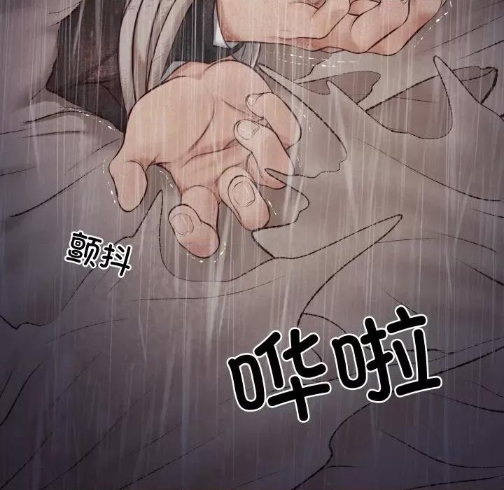 財閥家的女婿 財閥家的女婿 / 財閥家的女婿 第213页