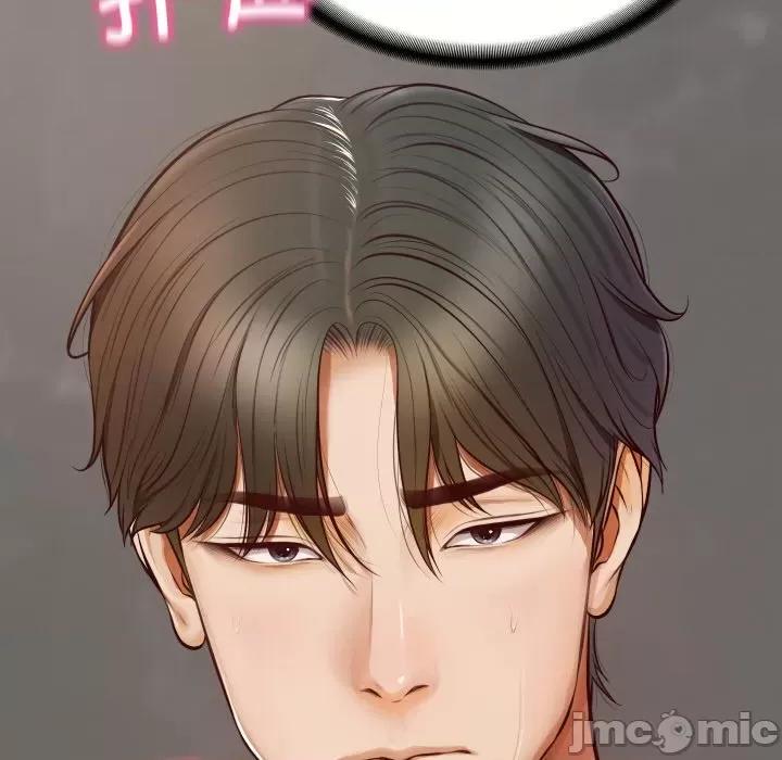 財閥家的女婿 財閥家的女婿 / 財閥家的女婿 第230页