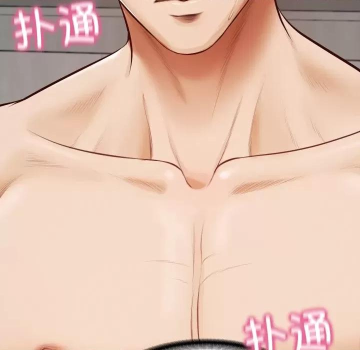 財閥家的女婿 財閥家的女婿 / 財閥家的女婿 第231页