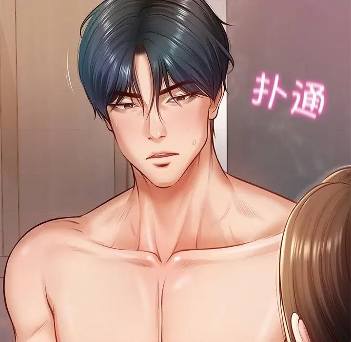 財閥家的女婿 財閥家的女婿-財閥家的女婿 第2話 第8页